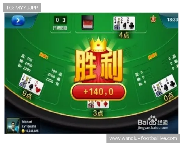 竞彩波胆让球规则避坑指南高频玩法防骗秘诀 竞彩波胆让球规则避坑指南高频玩法防骗秘诀