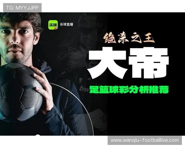 玩球直播nba体育直播免费观看避坑防骗平台对比 玩球直播nba体育直播免费观看避坑防骗平台对比